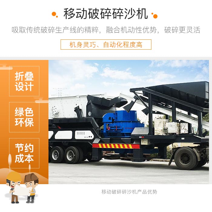 履帶式車載移動破碎車，游擊作戰(zhàn)，靈活控場
