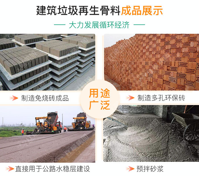 油電兩用的建筑垃圾破碎機，移動式機動配置即時轉場無需拆機