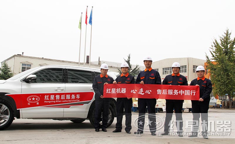 紅星實力廠家，售后服務體制健全