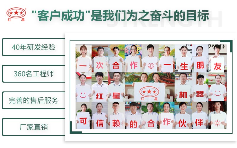 紅星制砂機廠家，值得選擇