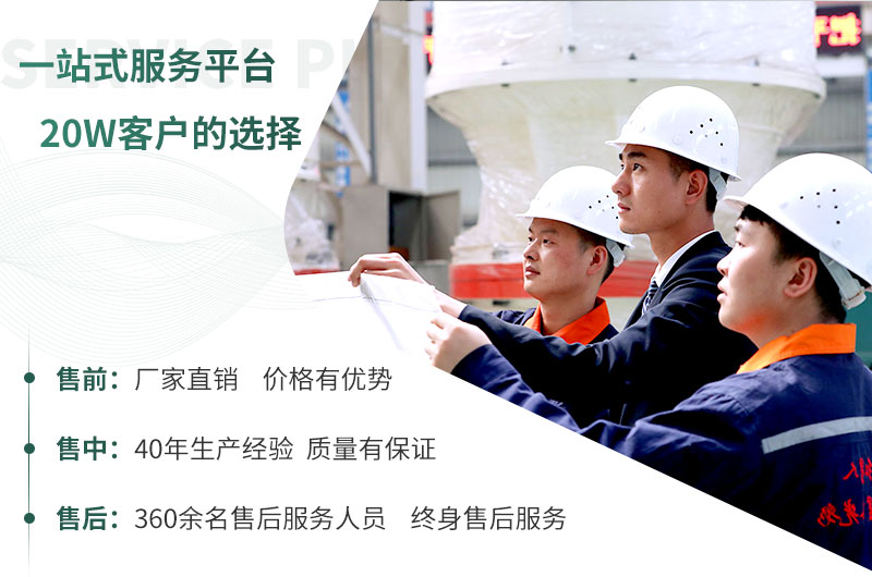 紅星機(jī)器，期待您的到來(lái)