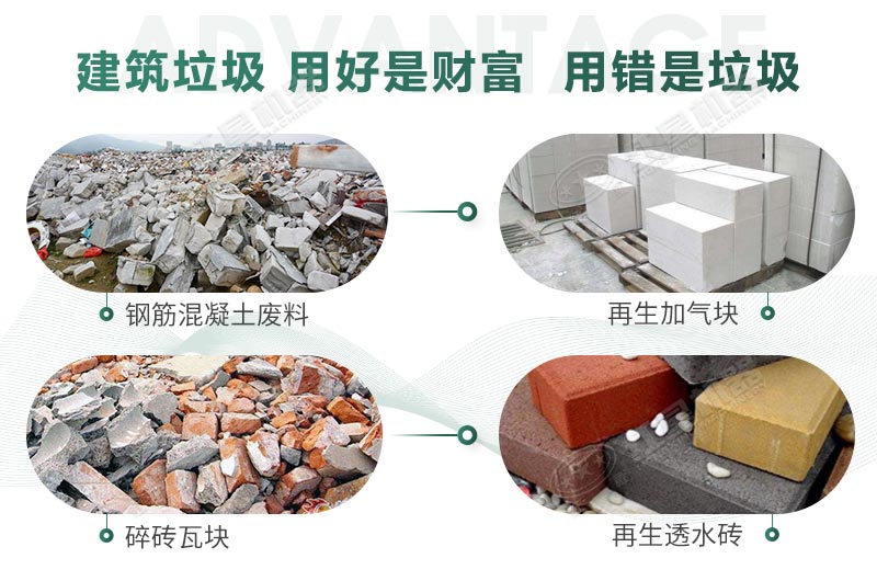 建筑垃圾制砂是真是假？制出的沙子怎么樣？