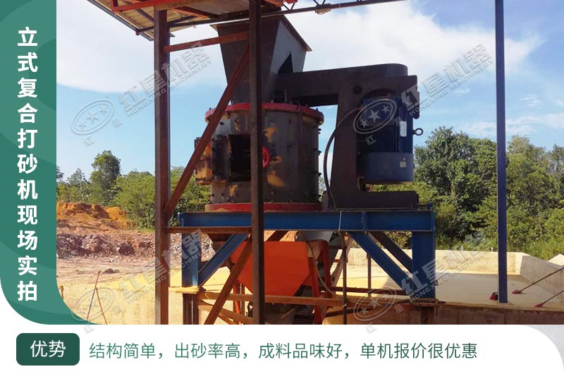 立式破碎機(jī)，小型破碎生產(chǎn)案例性?xún)r(jià)比更高