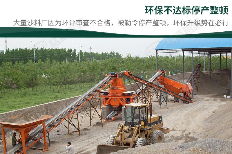 石頭加工沙子違法嗎？石頭制砂需要辦理什么手續(xù)？