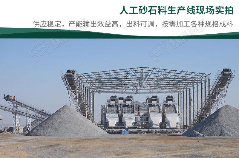 制砂機(jī)大概多少錢(qián)一臺(tái)？一天出料400-500噸