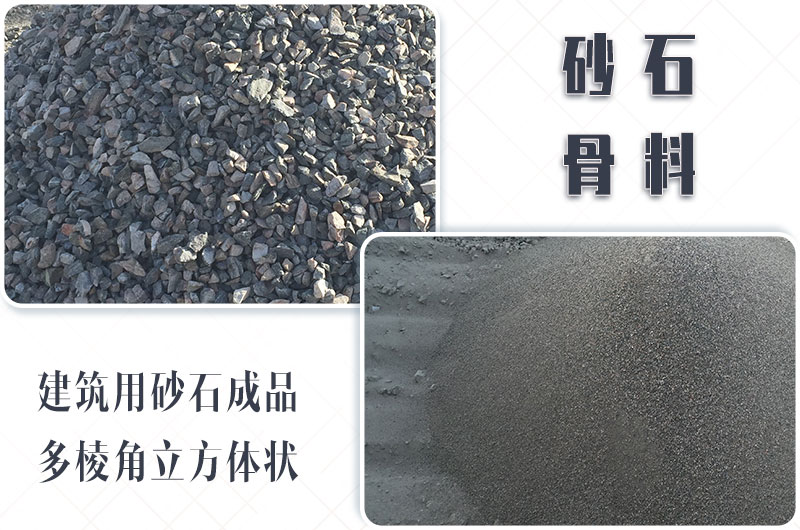 砂石生產(chǎn)線中整形機是什么設備？多少錢一臺？