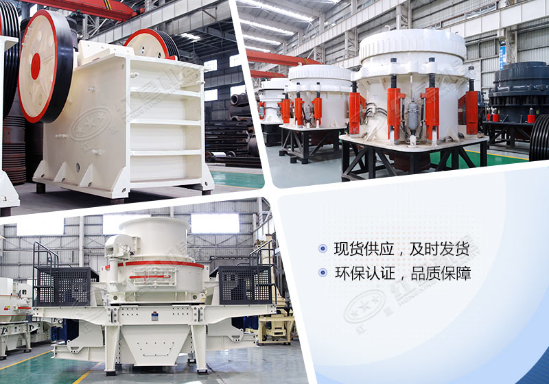 鐵礦石破碎設備型號有哪些？多少錢一臺？