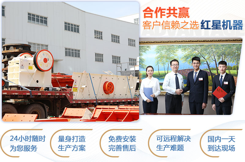 顎式破碎機(jī)750×250多少錢一臺(tái)？產(chǎn)量是多少？
