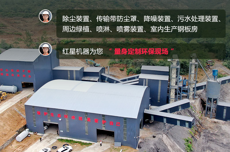 石頭生產(chǎn)線需要用什么機(jī)器？除塵怎么做？