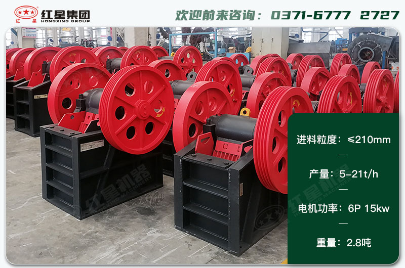 250x400破碎機(jī)一天生產(chǎn)多少？配多大電機(jī)？各項技術(shù)參數(shù)