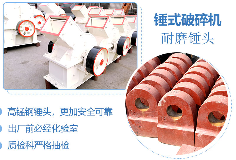 產(chǎn)量30噸錘式打砂機(jī)多少錢一臺(tái)，處理量由什么決定？