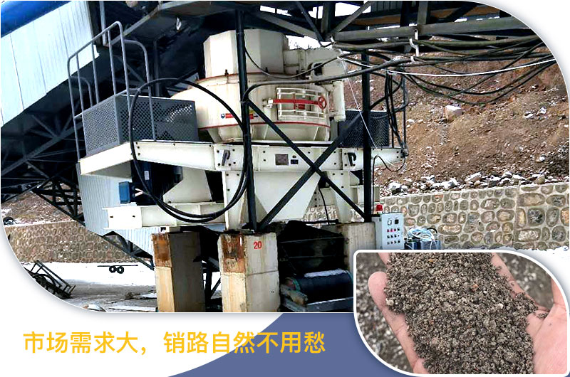 請(qǐng)問(wèn)，青石能制沙子嗎，制砂設(shè)備有哪些？一方青石出多少砂