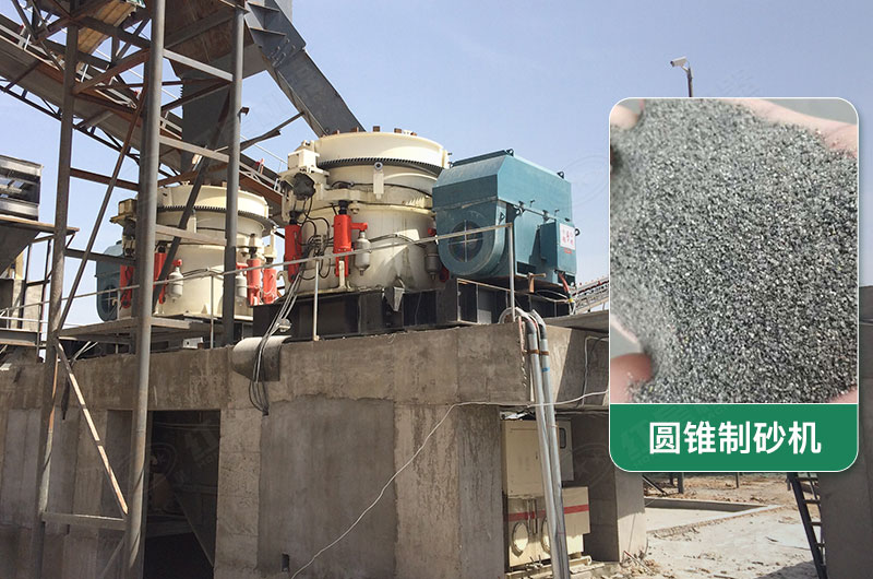 每小時(shí)300噸圓錐制砂機(jī)配什么電機(jī)？型號(hào)規(guī)格及價(jià)位