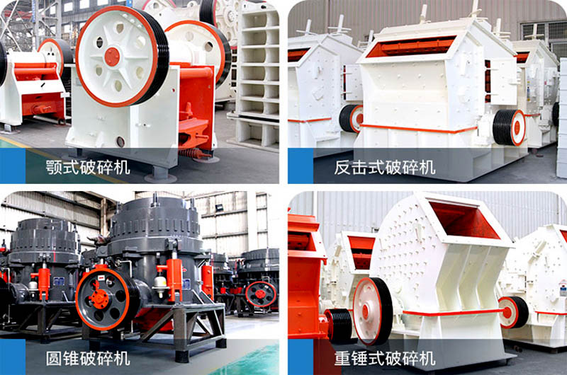 生產機制砂需要什么設備？哪種更高產？